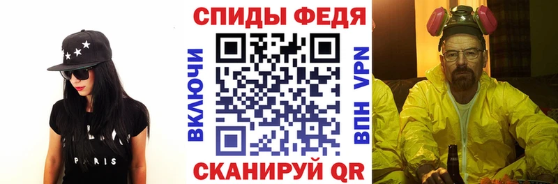 shop Telegram  Белореченск  АМФЕТАМИН VHQ  хочу наркоту 