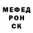 Первитин витя SergMosk