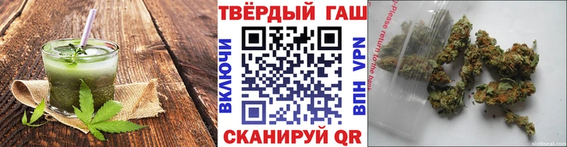 Печенье с ТГК конопля  магазин    Белореченск 