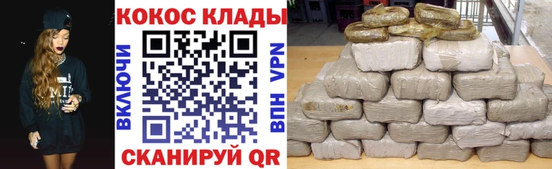 shop формула  Белореченск  Cocaine Эквадор  kraken рабочий сайт 