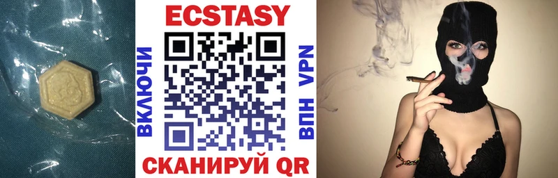 Ecstasy 250 мг  цена   Белореченск 