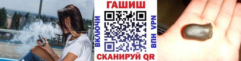 ГАШИШ 40% ТГК  Белореченск 