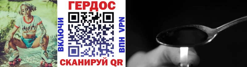нарко площадка как зайти  где можно купить наркотик  Белореченск  Героин гречка 
