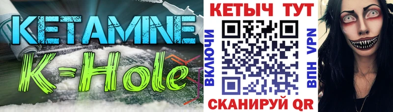 Кетамин VHQ  хочу   Белореченск 