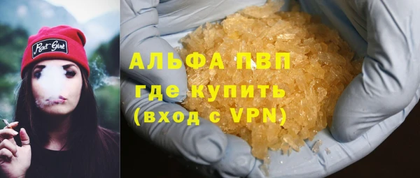 a pvp Балахна