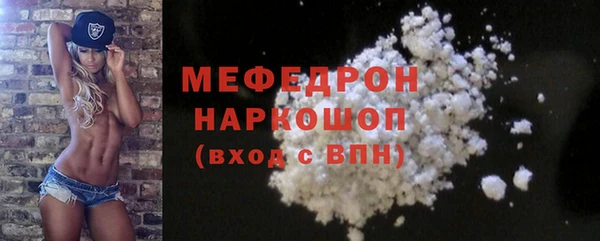 шишки Нефтекумск