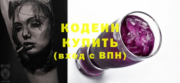 скорость Балабаново