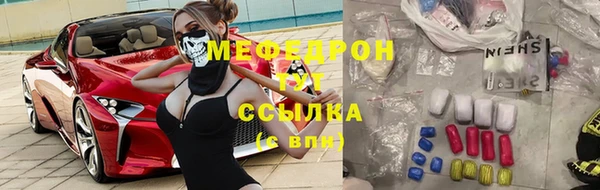стаф Нея