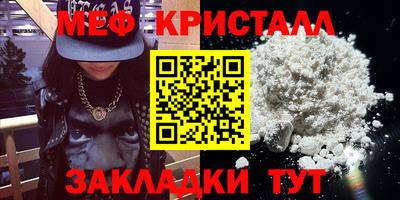 трава Рязань