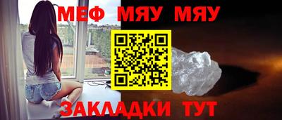 спиды Рузаевка