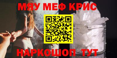 прущие грибы Рыбинск