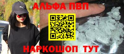 прущие грибы Рыбинск