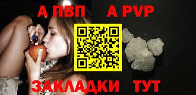 трава Рязань