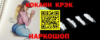 прущие грибы Рыбинск