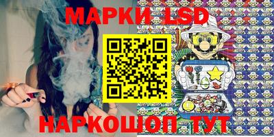 прущие грибы Рыбинск