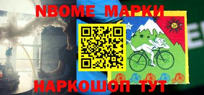 прущие грибы Рыбинск
