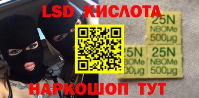 прущие грибы Рыбинск