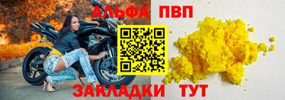 прущие грибы Рыбинск