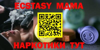 спиды Рузаевка