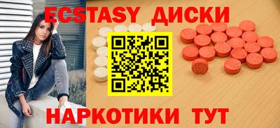 прущие грибы Рыбинск