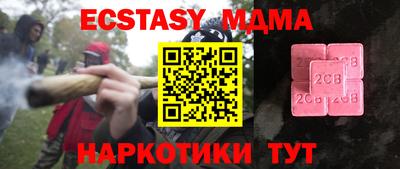 трава Рязань
