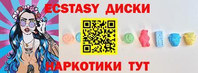 спиды Рузаевка