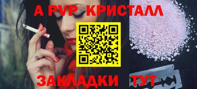 спиды Рузаевка
