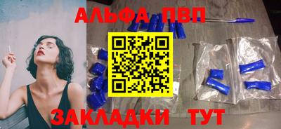 спиды Рузаевка