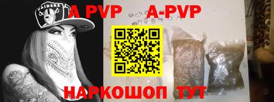 прущие грибы Рыбинск