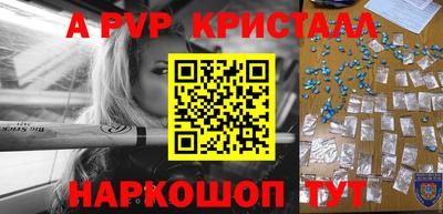 спиды Рузаевка