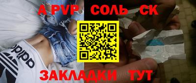 трава Рязань