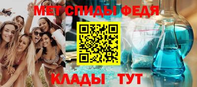 спиды Рузаевка