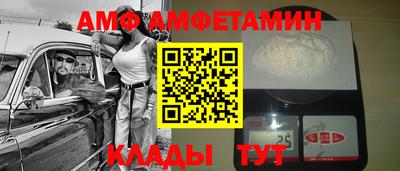 прущие грибы Рыбинск