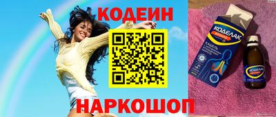 прущие грибы Рыбинск