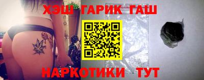 спиды Рузаевка