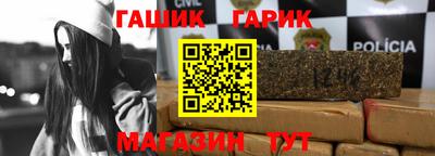 спиды Рузаевка