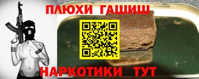 спиды Рузаевка