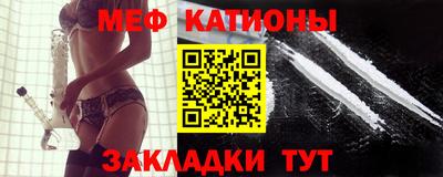 спиды Рузаевка