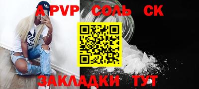 спиды Рузаевка