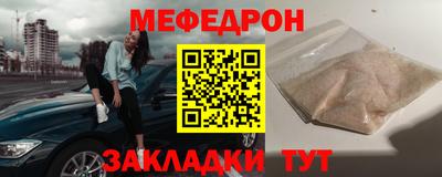 трава Рязань