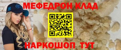 трава Рязань