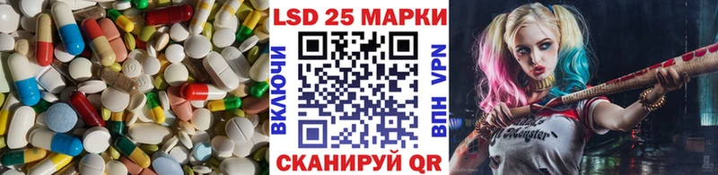LSD-25 экстази ecstasy  продажа наркотиков  Белореченск 