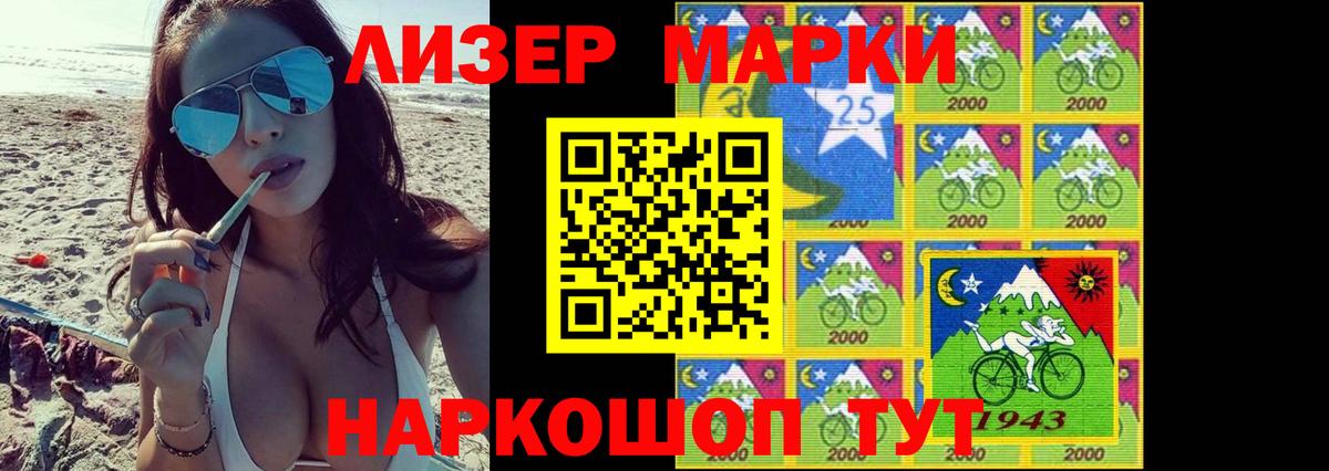 ЛСД экстази кислота  Вход с VPN  Белореченск  LSD-25 экстази ecstasy 