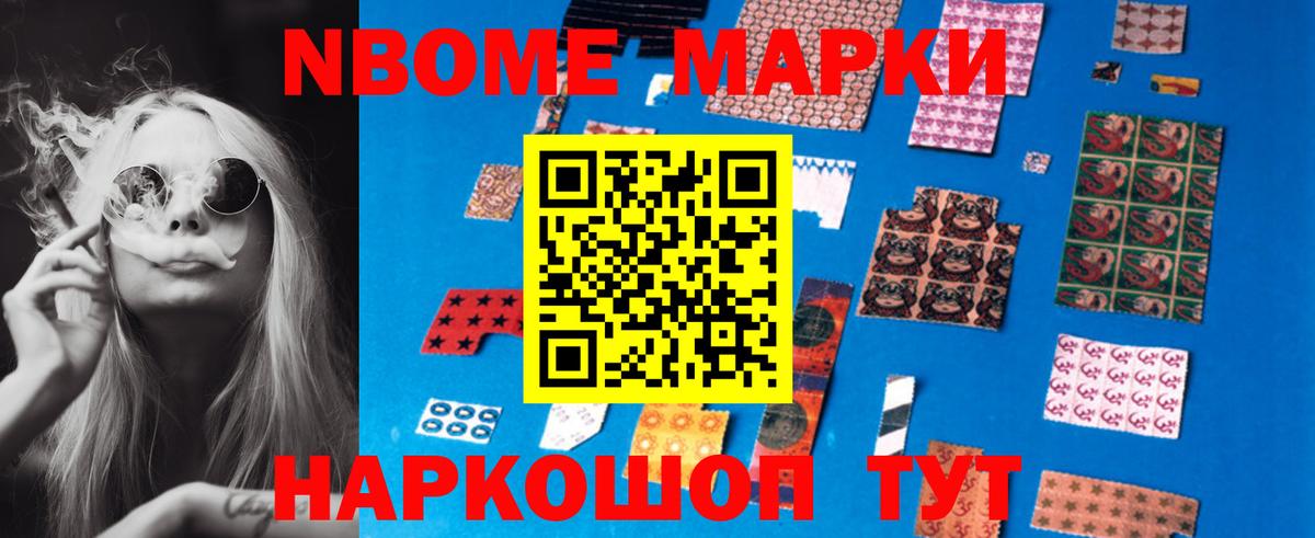 LSD-25 экстази кислота Белореченск