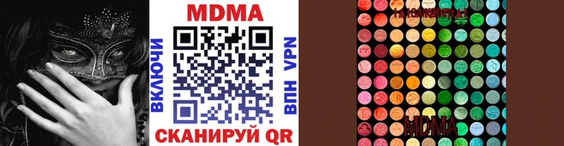 МДМА VHQ  магазин продажи   Белореченск 