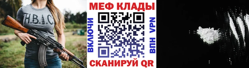 кракен маркетплейс  Белореченск  Меф мука 