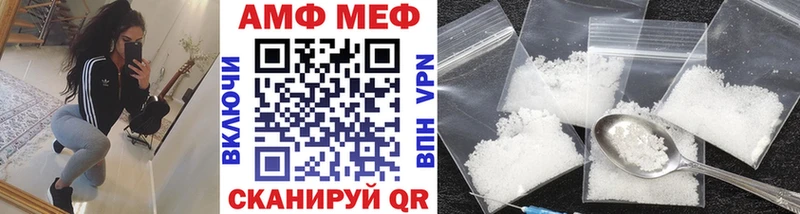 хочу наркоту  Белореченск  Метамфетамин пудра 
