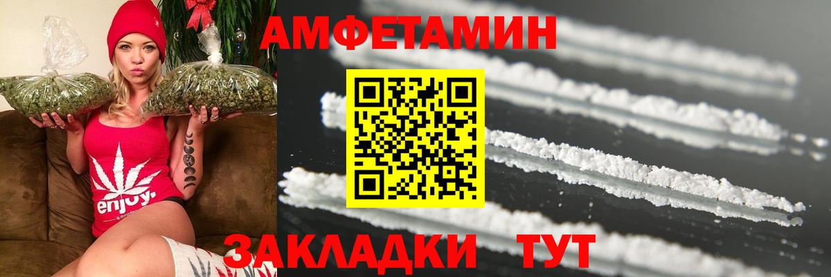 Первитин мет  Первитин мет  Белореченск  МЕТАМФЕТАМИН  Вход с VPN 