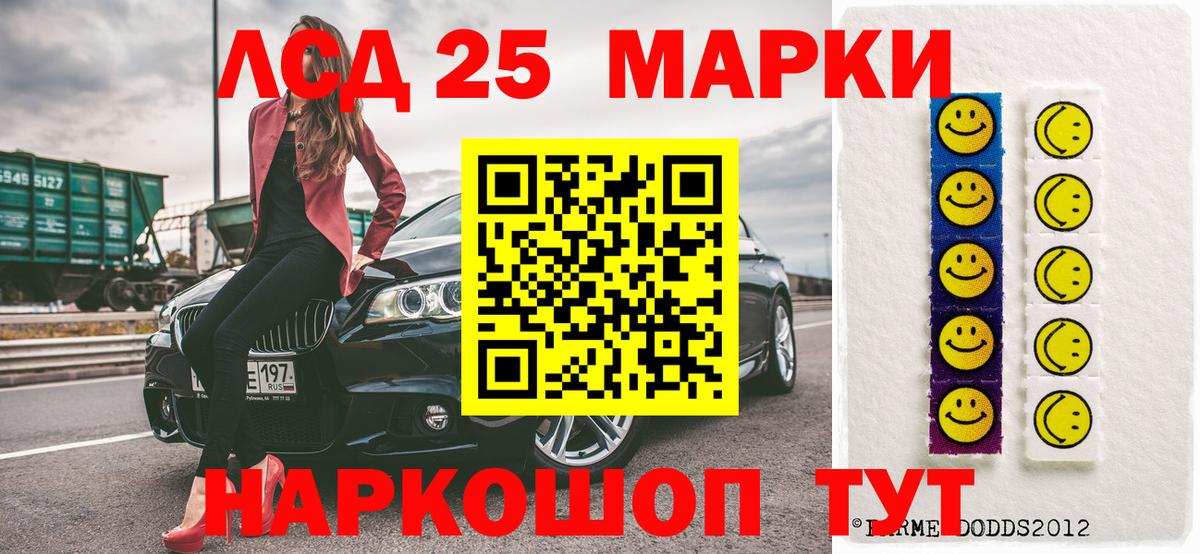 Марки N-bome 1,5мг  Марки N-bome 1,5мг  Наркотические марки  Вход с VPN  Белореченск 