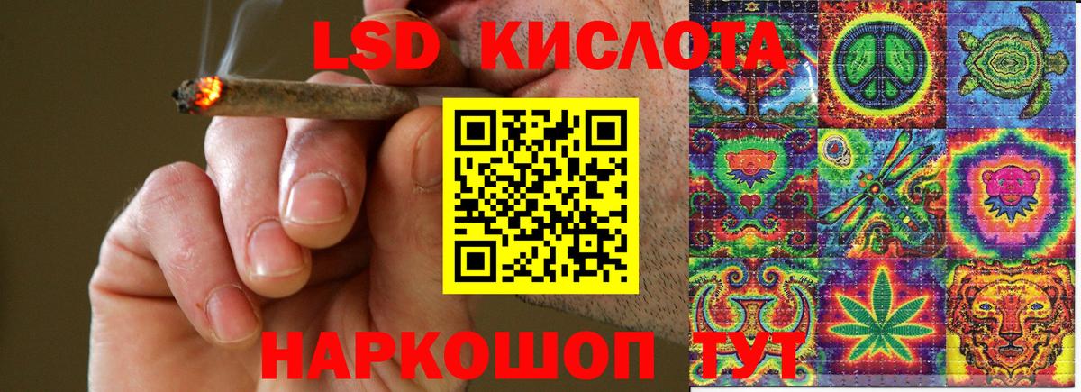 Марки 25I-NBOMe 1,5мг Белореченск